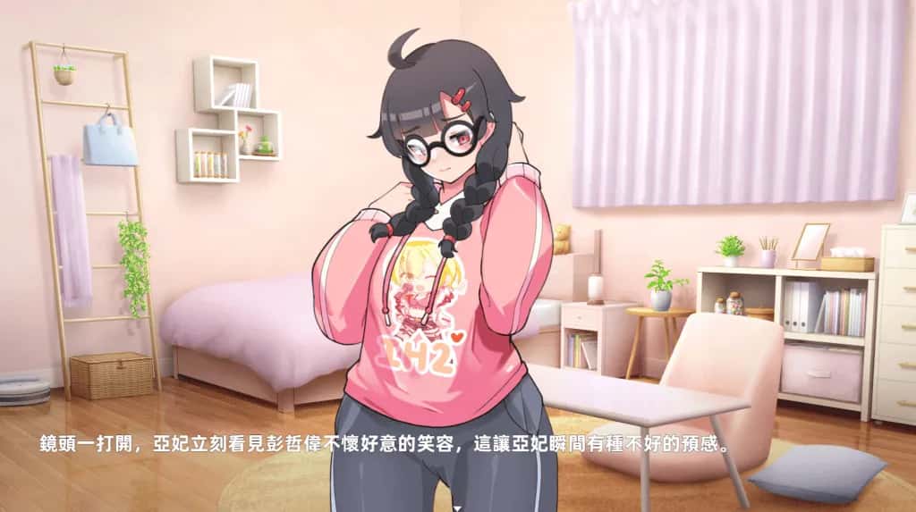 双面夜孃 Homebody Hostess 正式版全息投影
